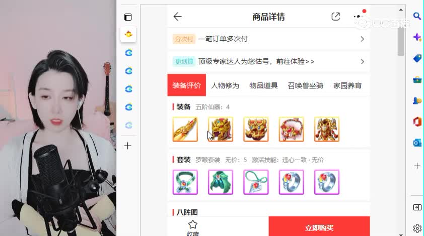 君临天下男人