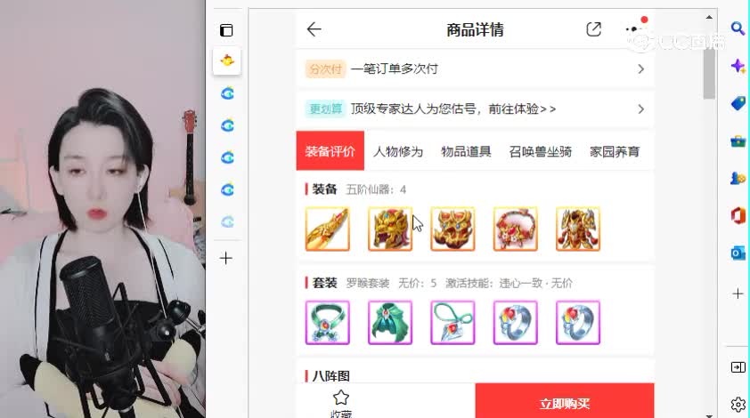 君临天下男人