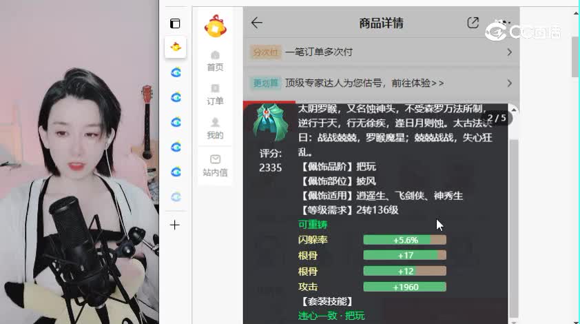 义海情天男人