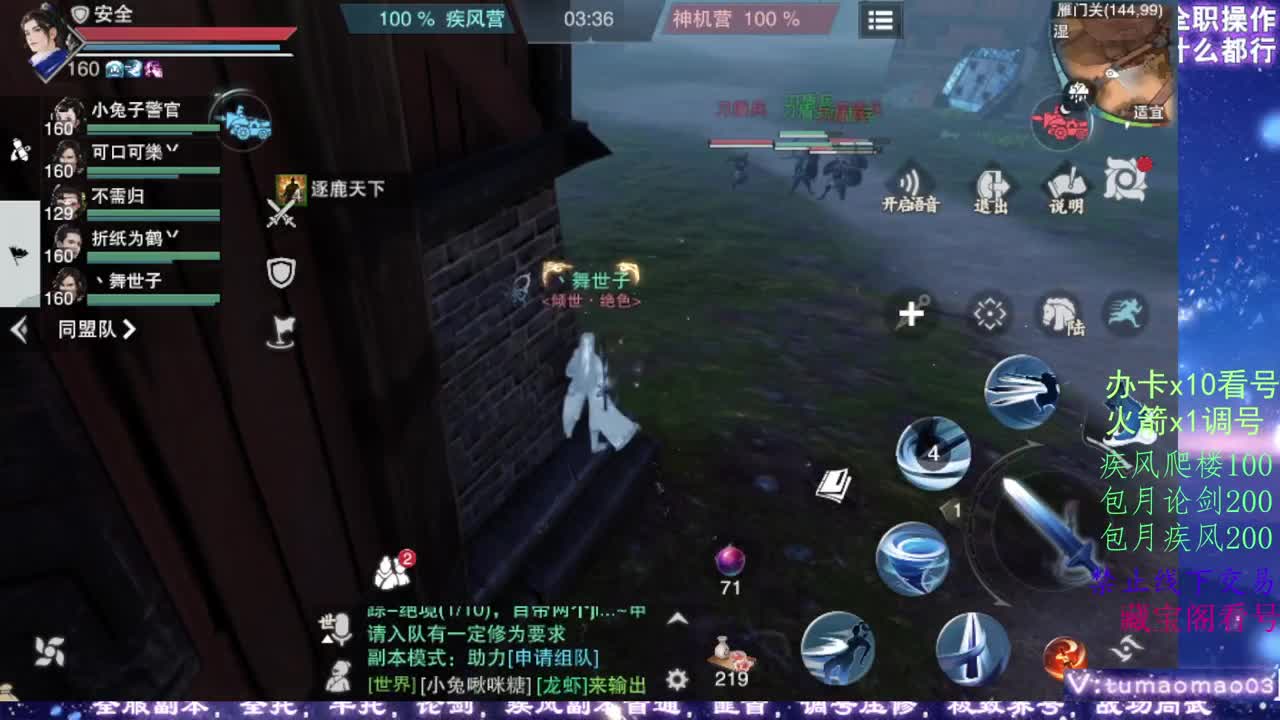 登峰造极，葱葱葱！