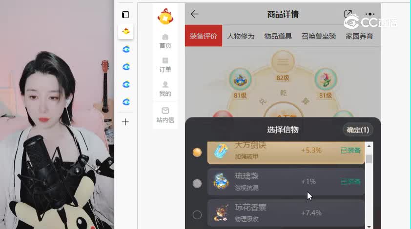 绝代双骄男龙