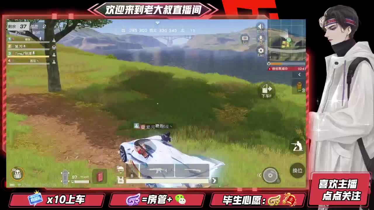 始于声音 忠于才艺 第2段