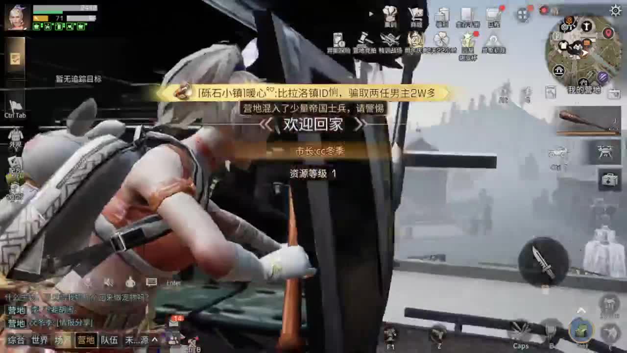 距离你只有一个屏幕 第1段
