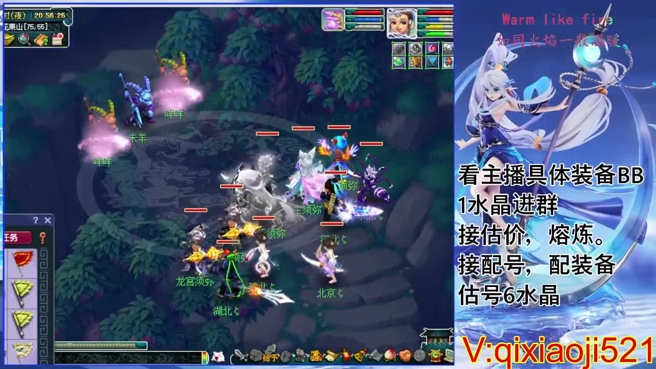 估价熔炼配号，75效率日常 第1段