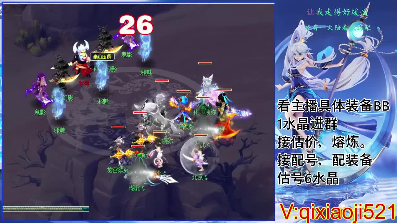 估价熔炼配号，75效率日常 第2段