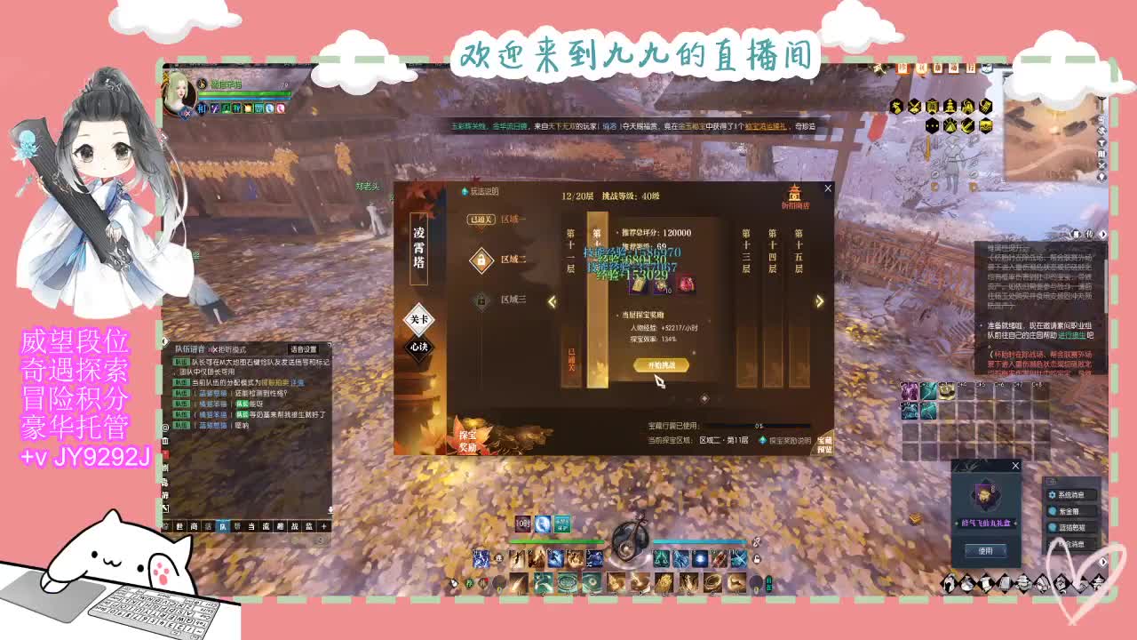 只希望我能带给你们快乐 第1段