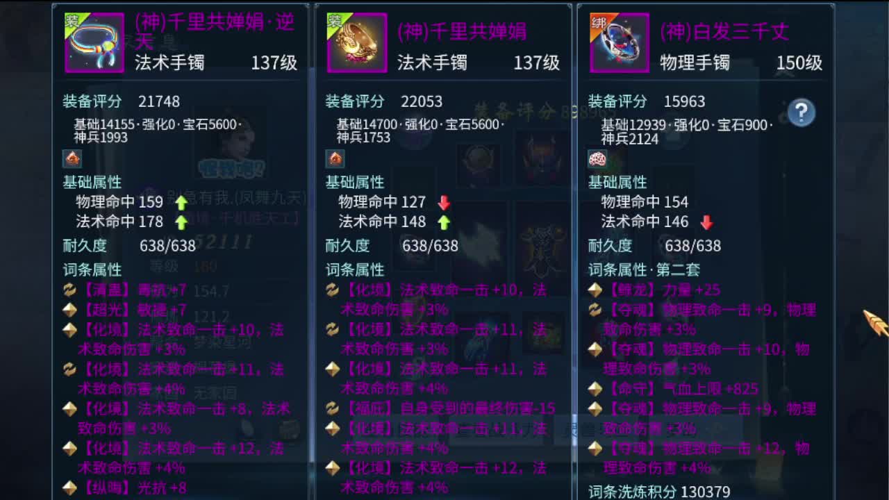 接整队打包比武 打架夺魂 托管