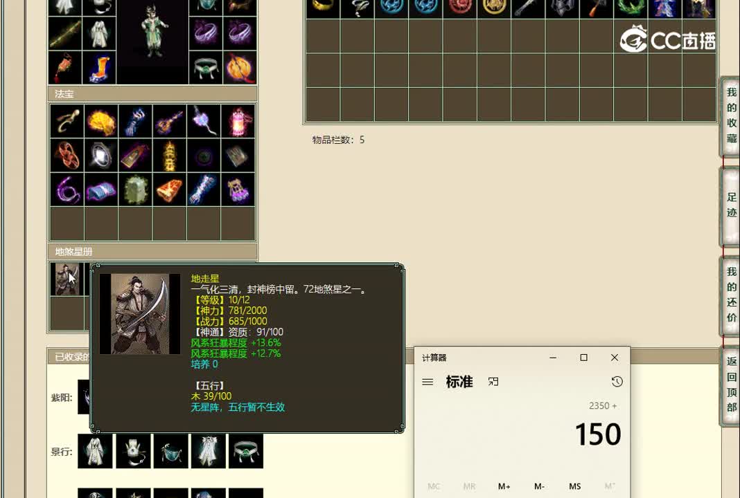 20221128风华正茂161男仙
