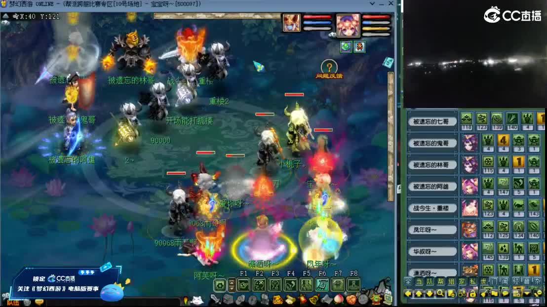 【剑会】迎接明日新版经脉。 第2段