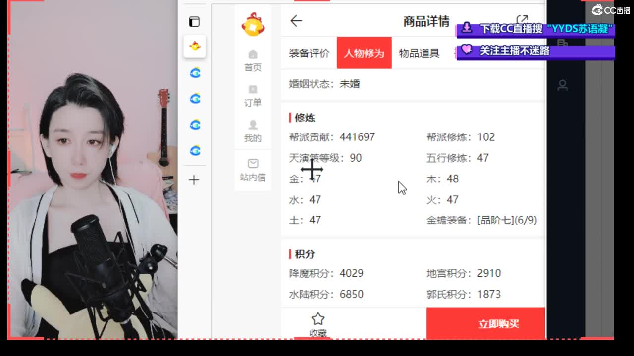专业藏宝阁，估价，找号