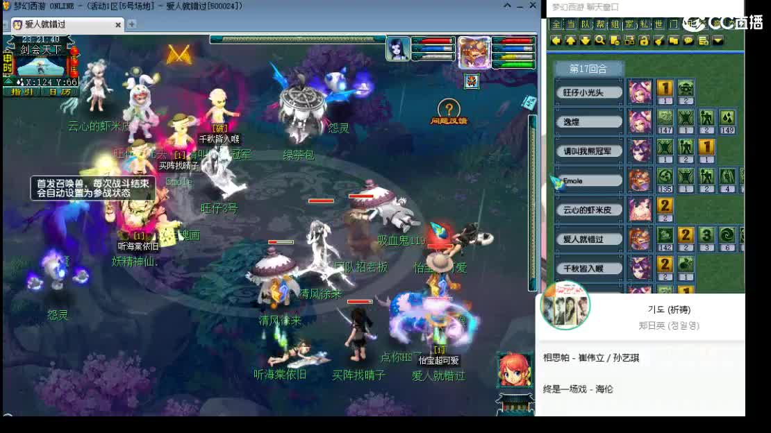 官方推荐打书主播 第2段