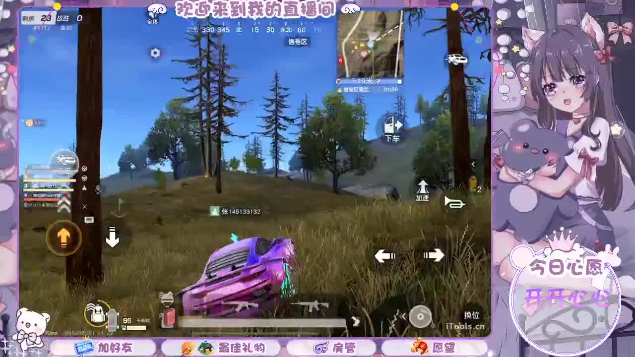 怎么突然就月底了-.-