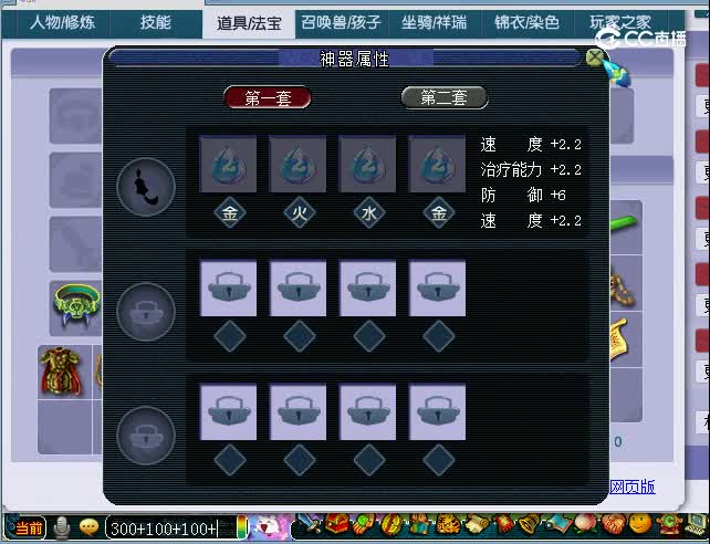 159和尚