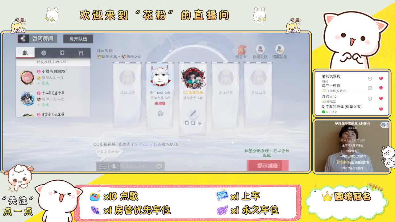 啊啊啊啊 第1段