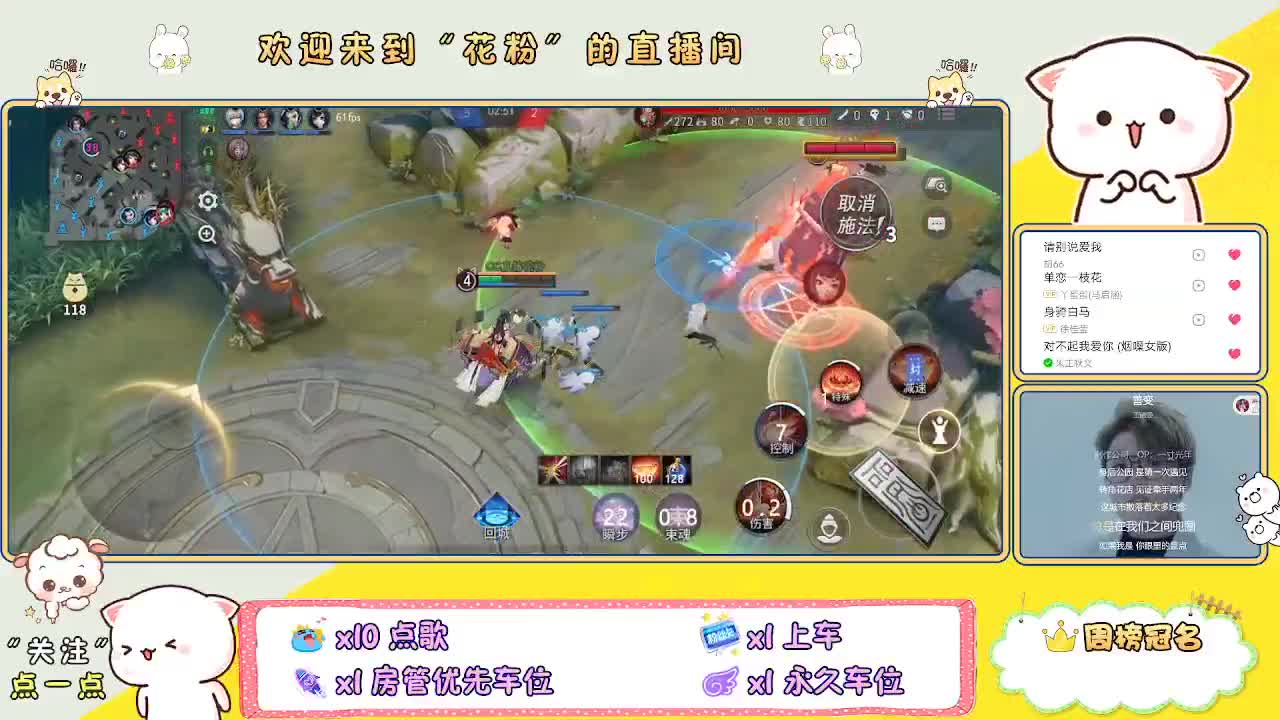 啊啊啊啊 第2段