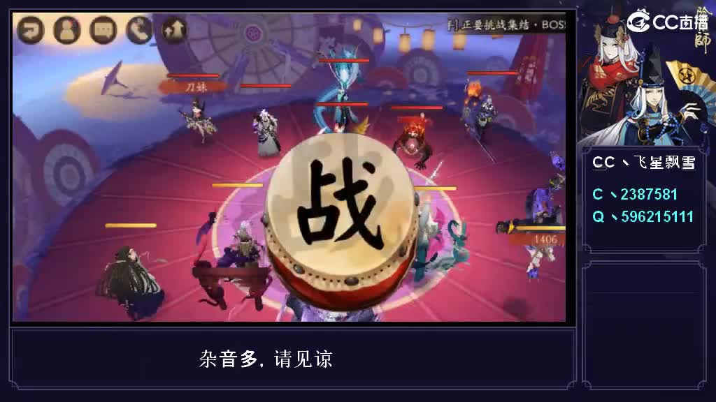 寿司！ 第1段