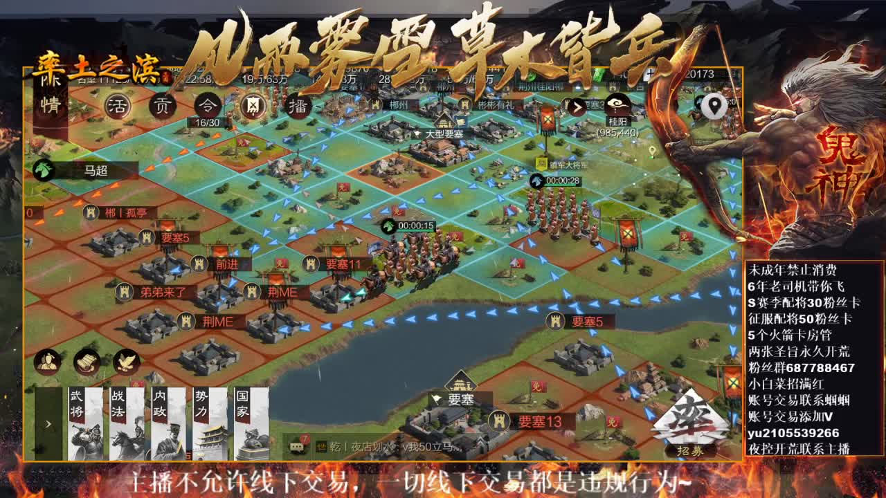 型感五月在线收留伤心球迷~