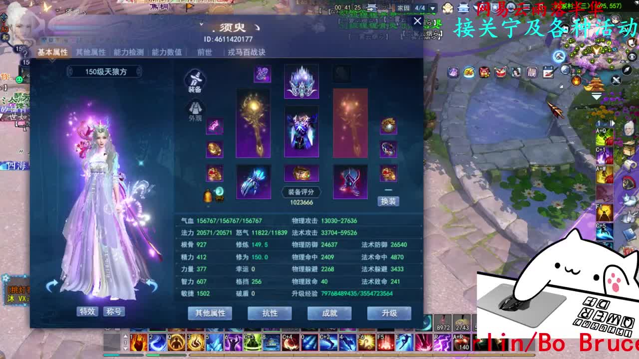 关宁 第1段