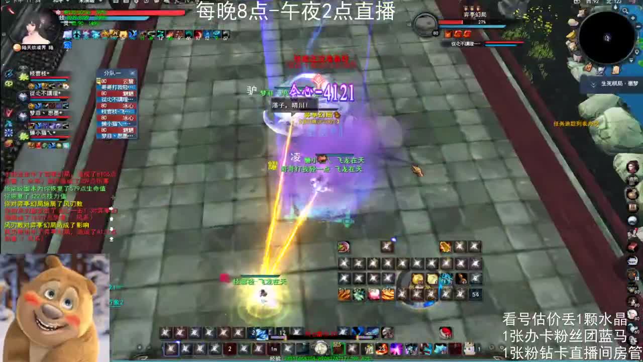 水狂之下寸草不生 第2段