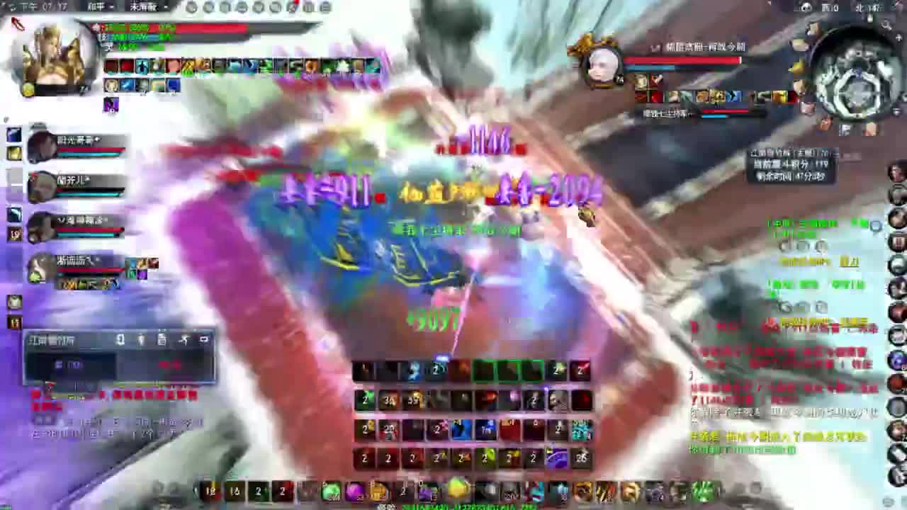 震惊长安第一龙 第1段