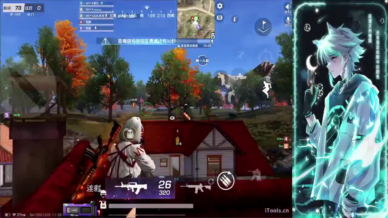 稳住可以赢 第1段