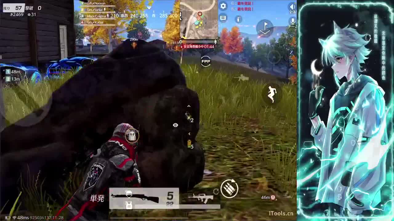 稳住可以赢 第2段