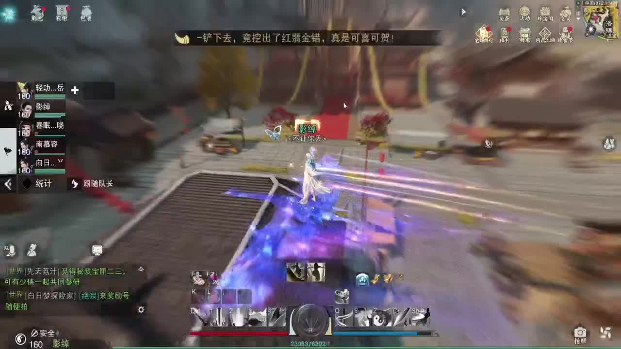快到碗里来体验 第1段