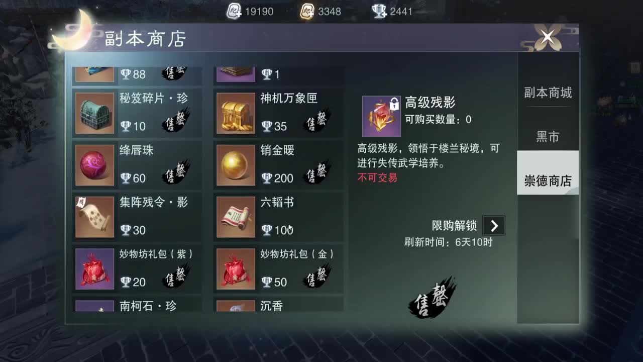 快到碗里来体验 第2段