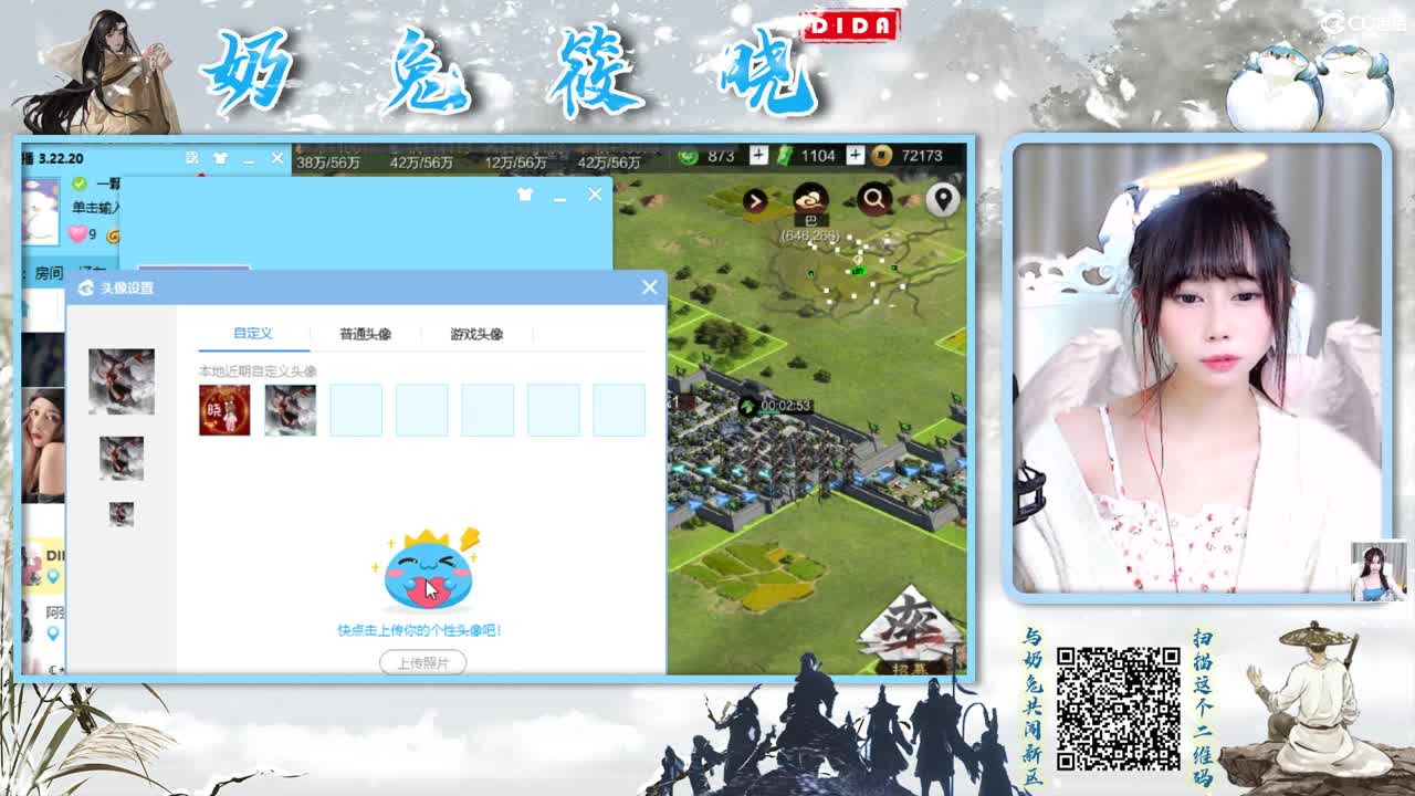 别翻了~就我了~ 第1段
