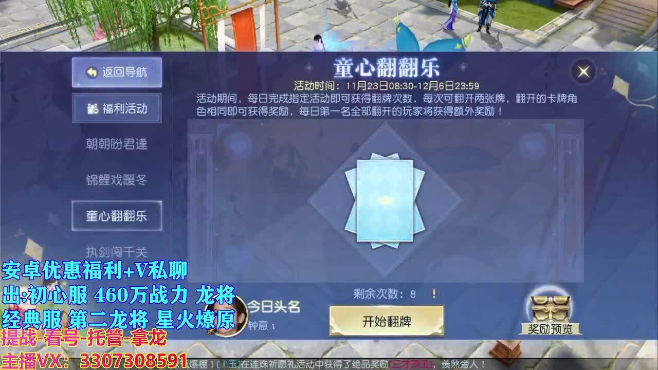 遇见最好的你们