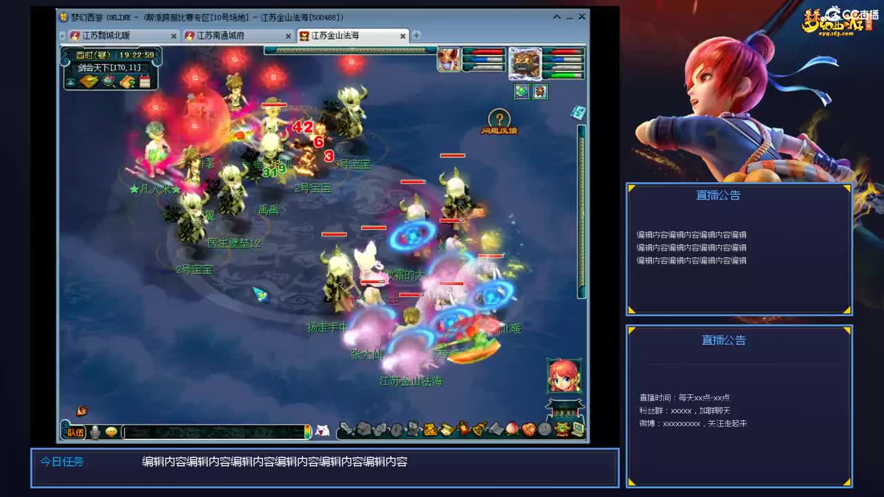 175年内剑会 第1段