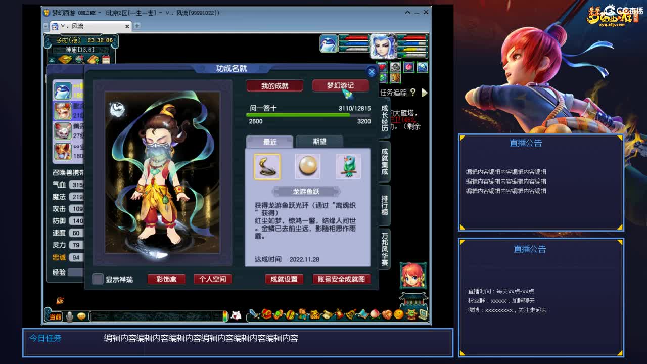 175年内剑会 第2段