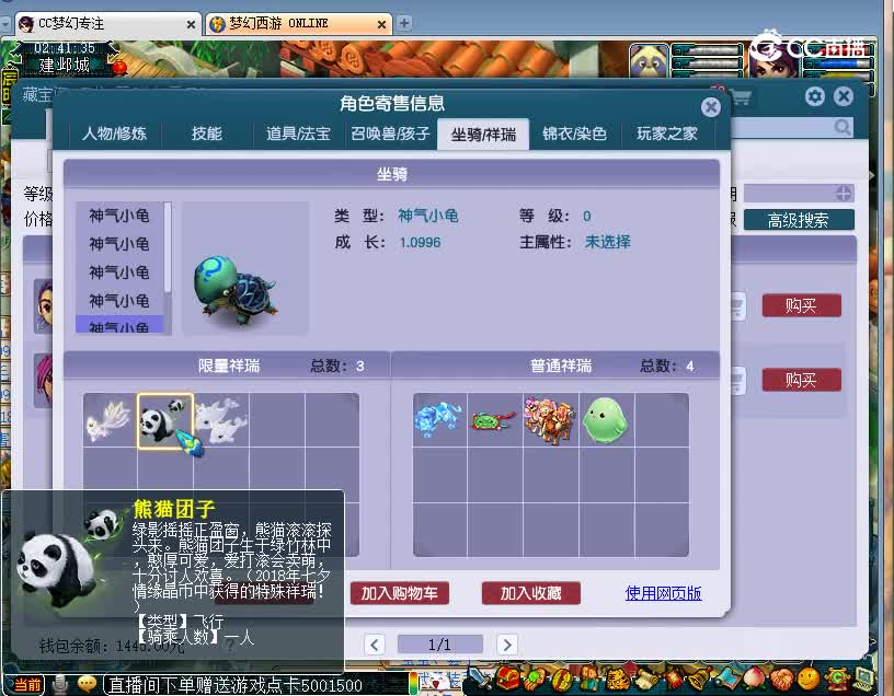 白云山估价59方寸山20221129