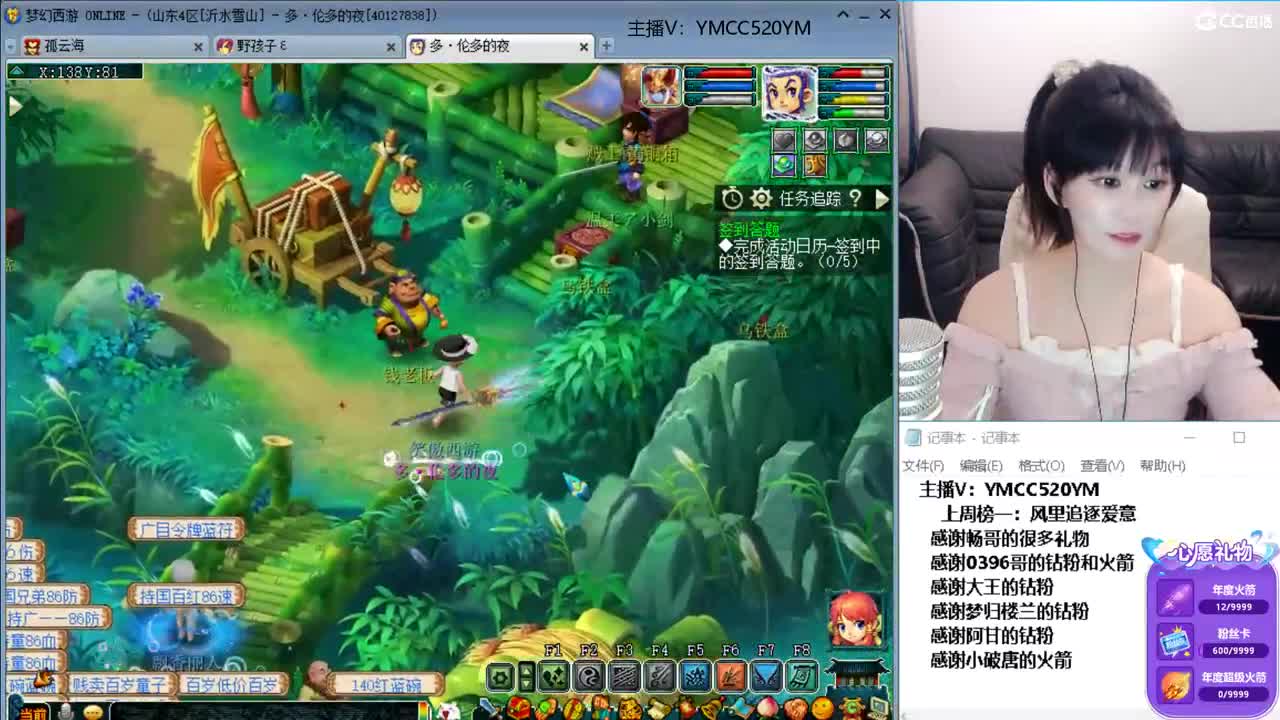深情不如久伴，感谢一路有你