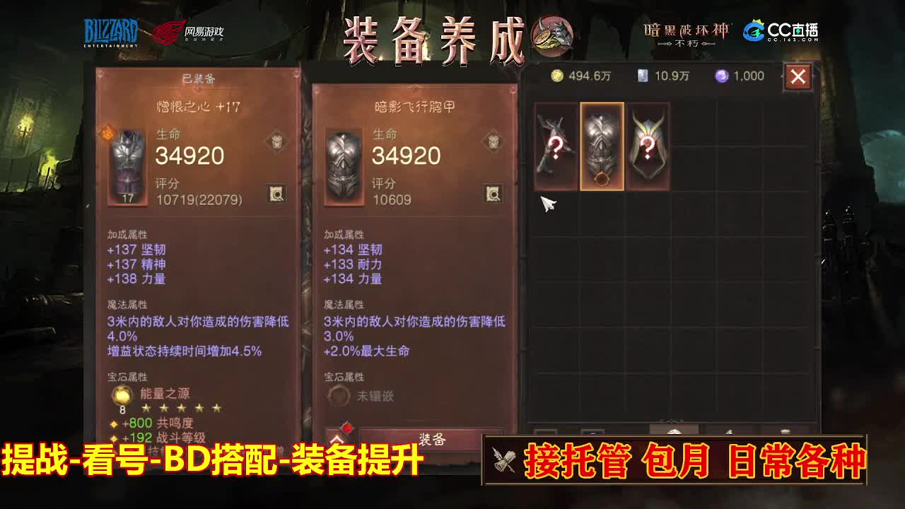 遇见最好的你们 第1段