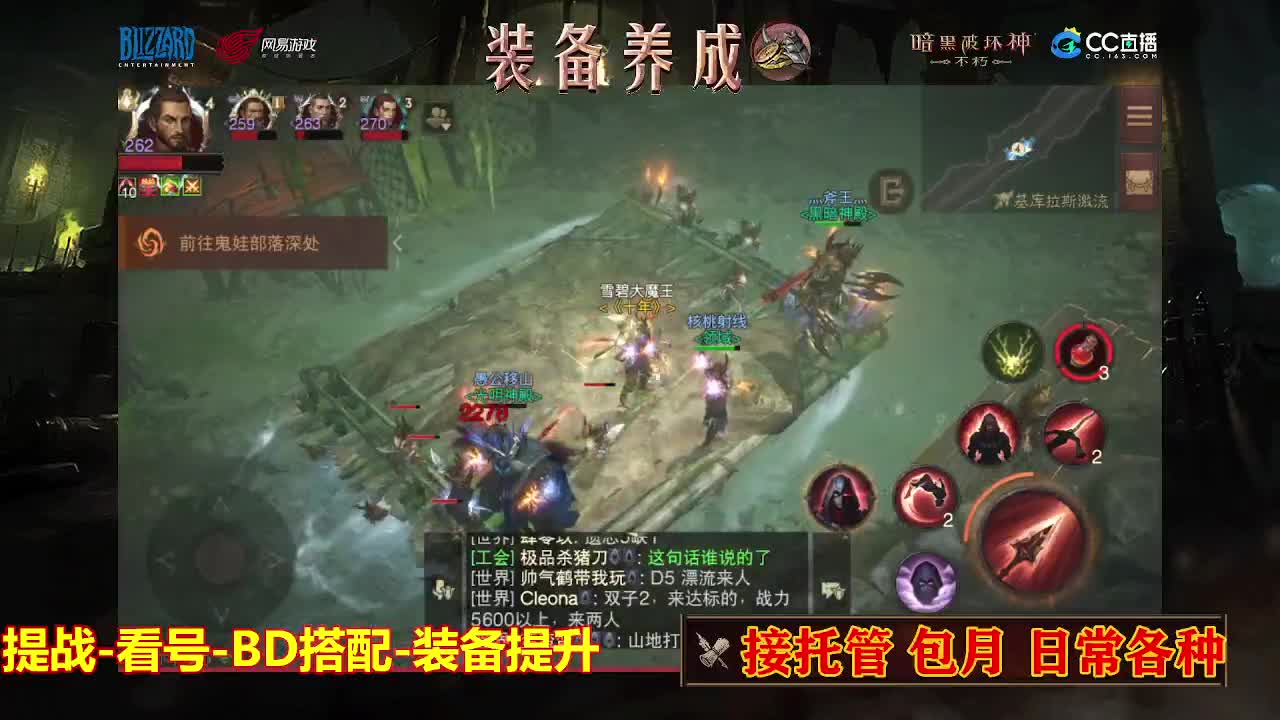 遇见最好的你们 第2段