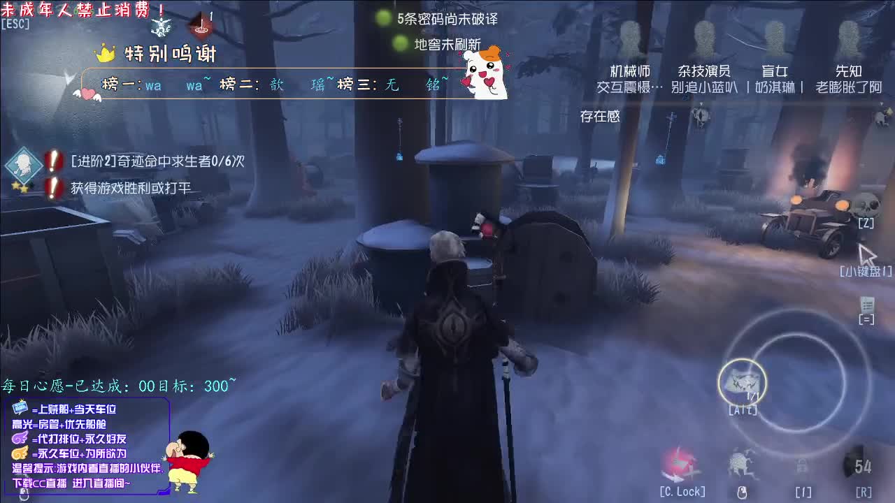 丨某个周二丨感谢陪伴~感恩有你！ 第1段