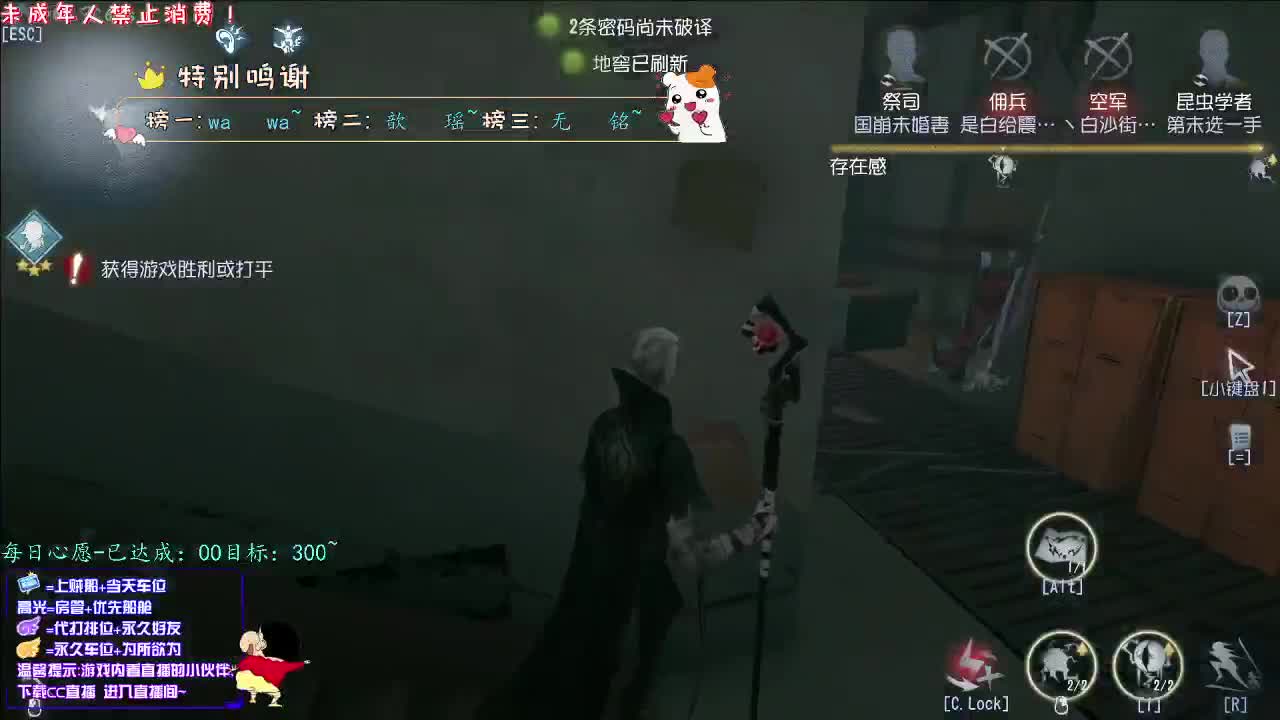 丨某个周二丨感谢陪伴~感恩有你！ 第2段