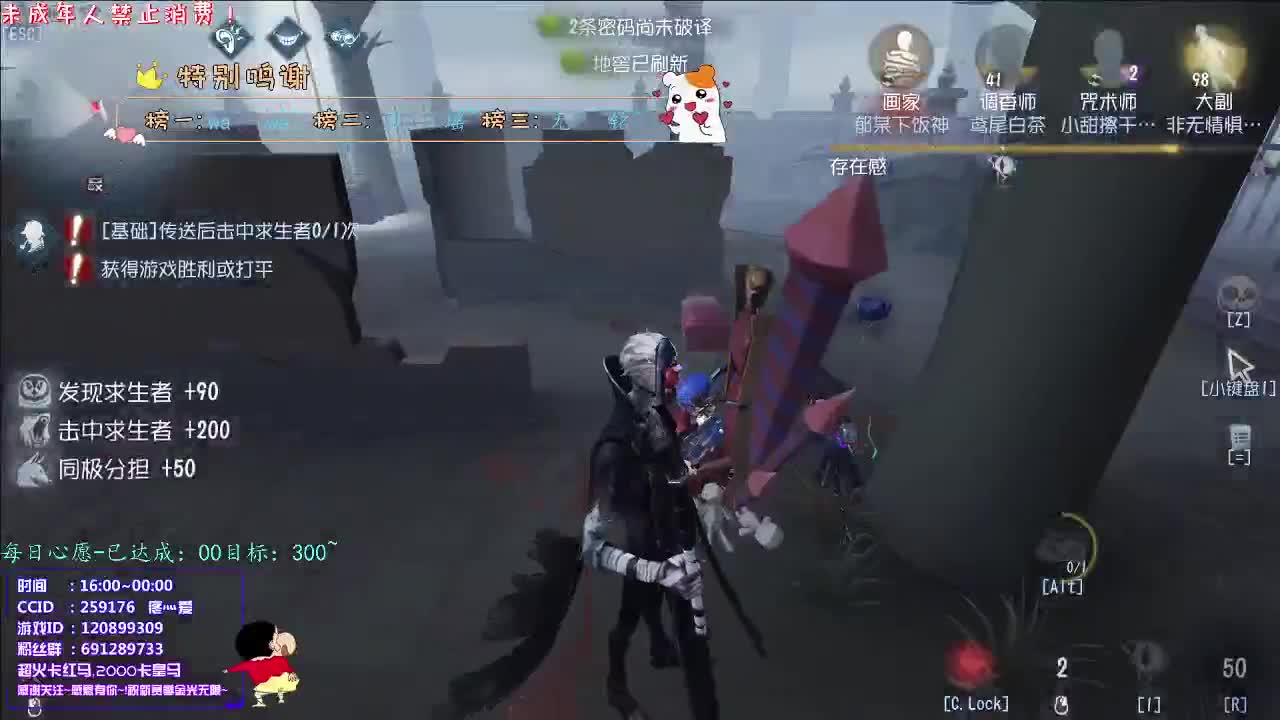 丨某个周二丨感谢陪伴~感恩有你！ 第4段