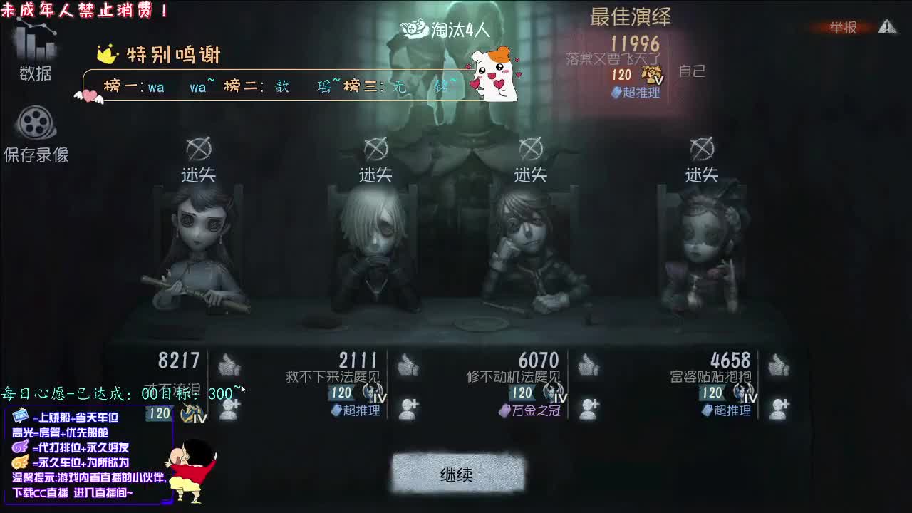 丨某个周二丨感谢陪伴~感恩有你！ 第5段