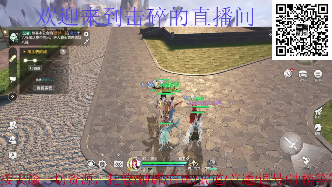 炎天神耀，接天谕一切资源 第1段
