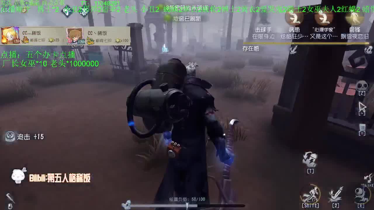 监管者点播~
