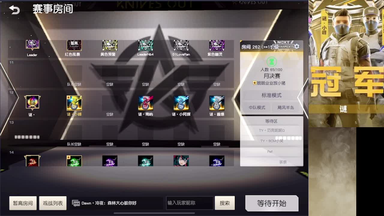 加油 第1段