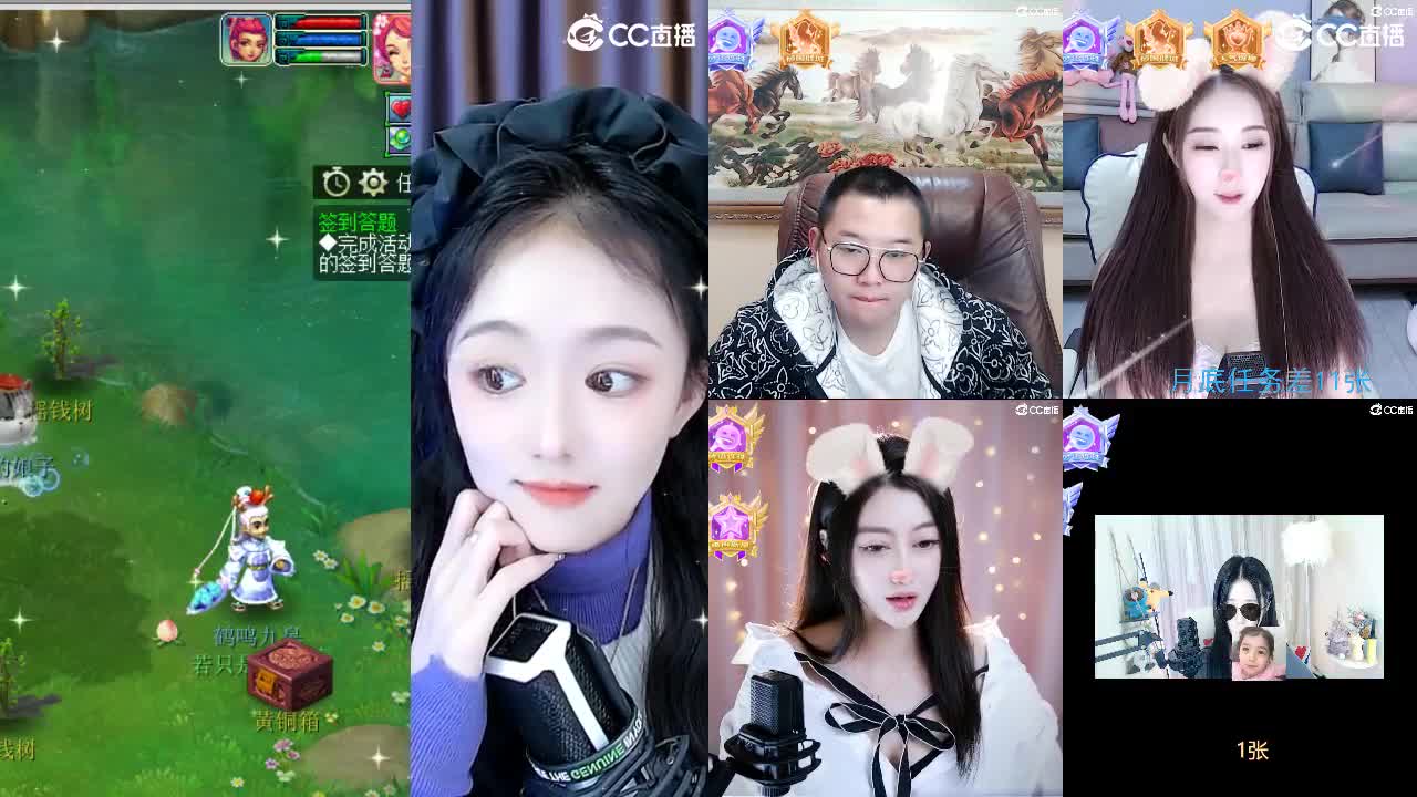 109广东四区白云山 第2段