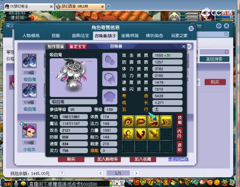 雁门关估价109化生寺20221129