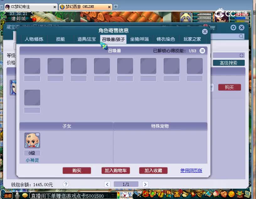精武门估价175狮驼岭20221129