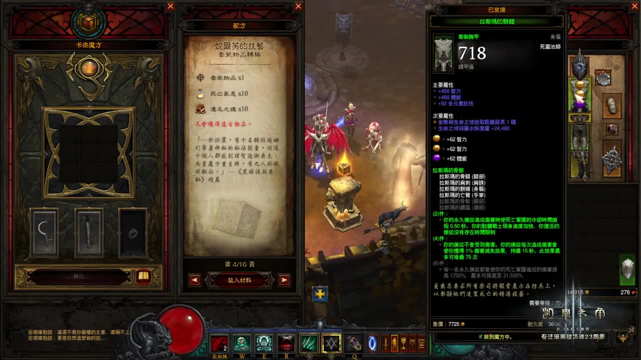 每一把都当作最后一把，然后就也不要怕漏球 第2段