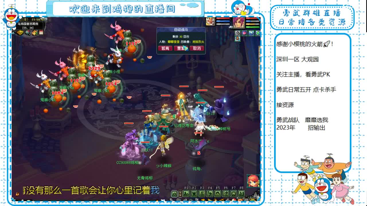 勇武劳模主播！进行一个经验的刷！ 第2段