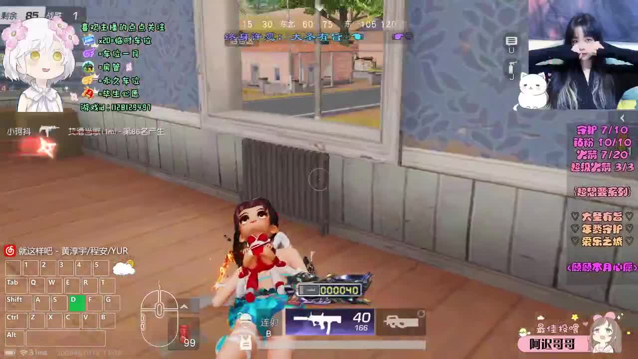 求求求求保榜o(╥﹏╥)o 第2段