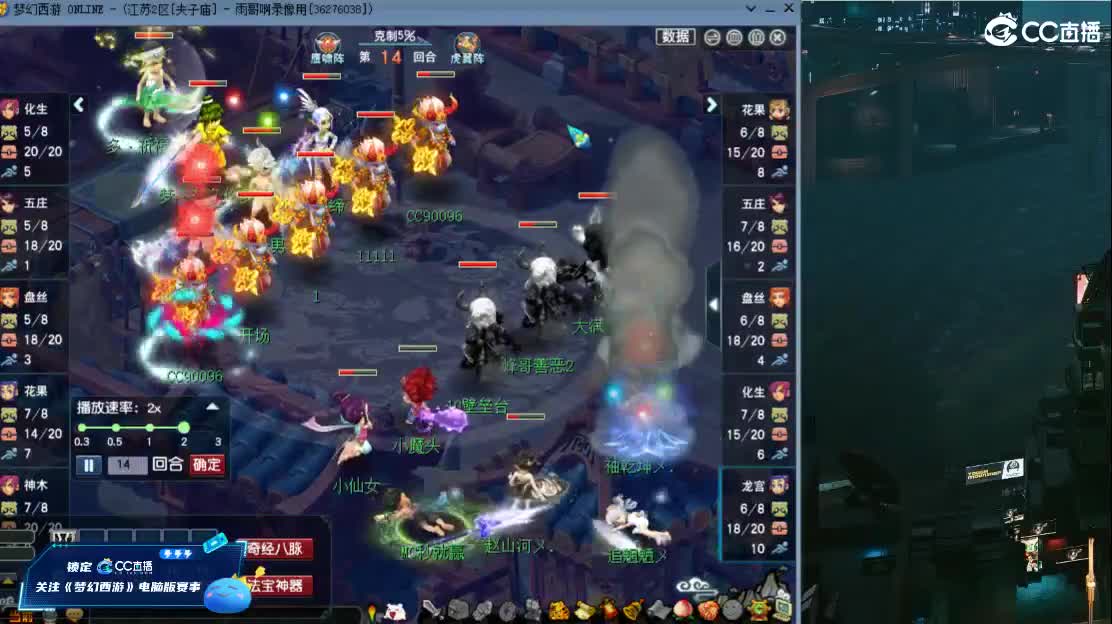 【复盘剑会录像】